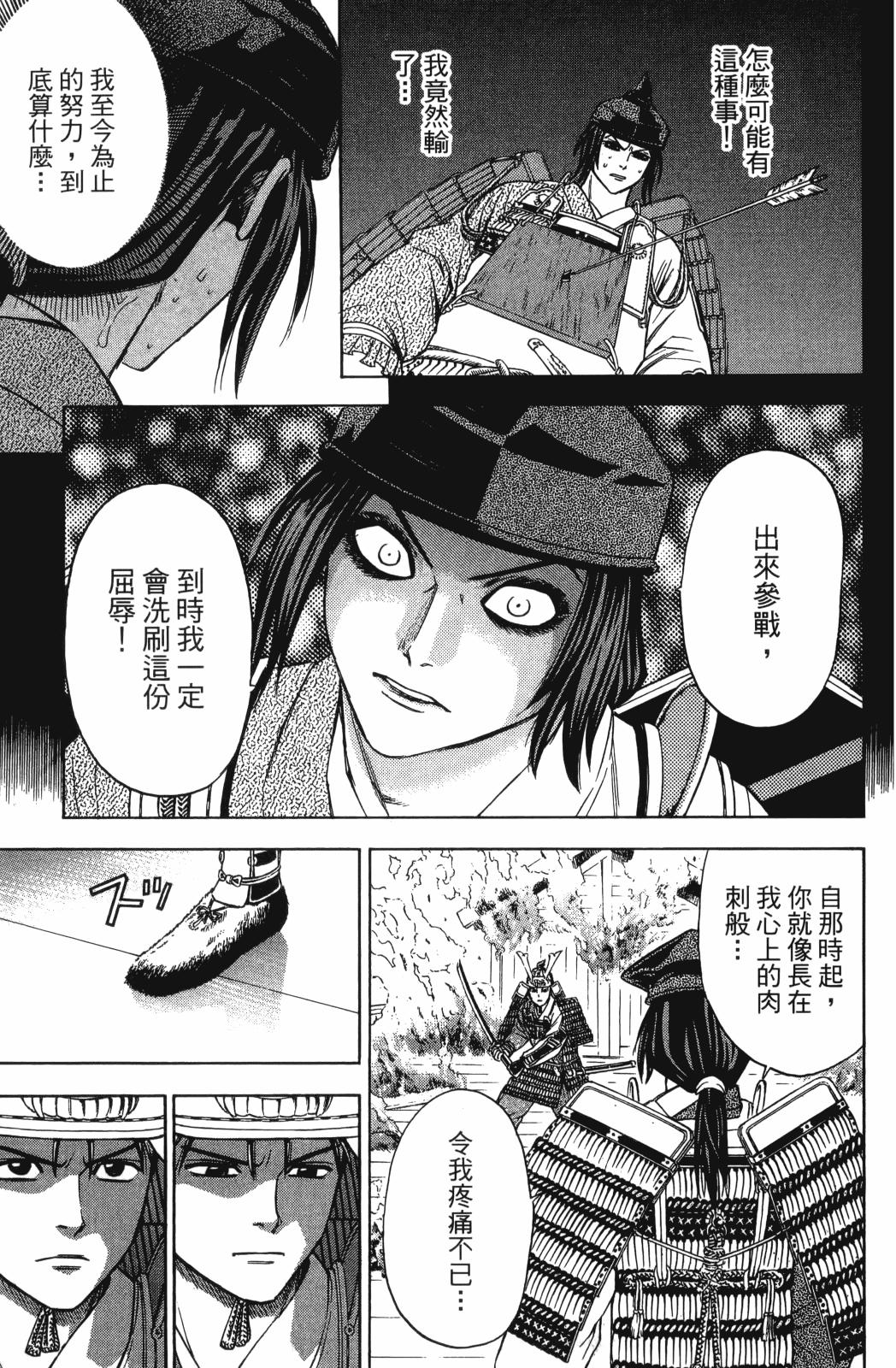 第26卷28