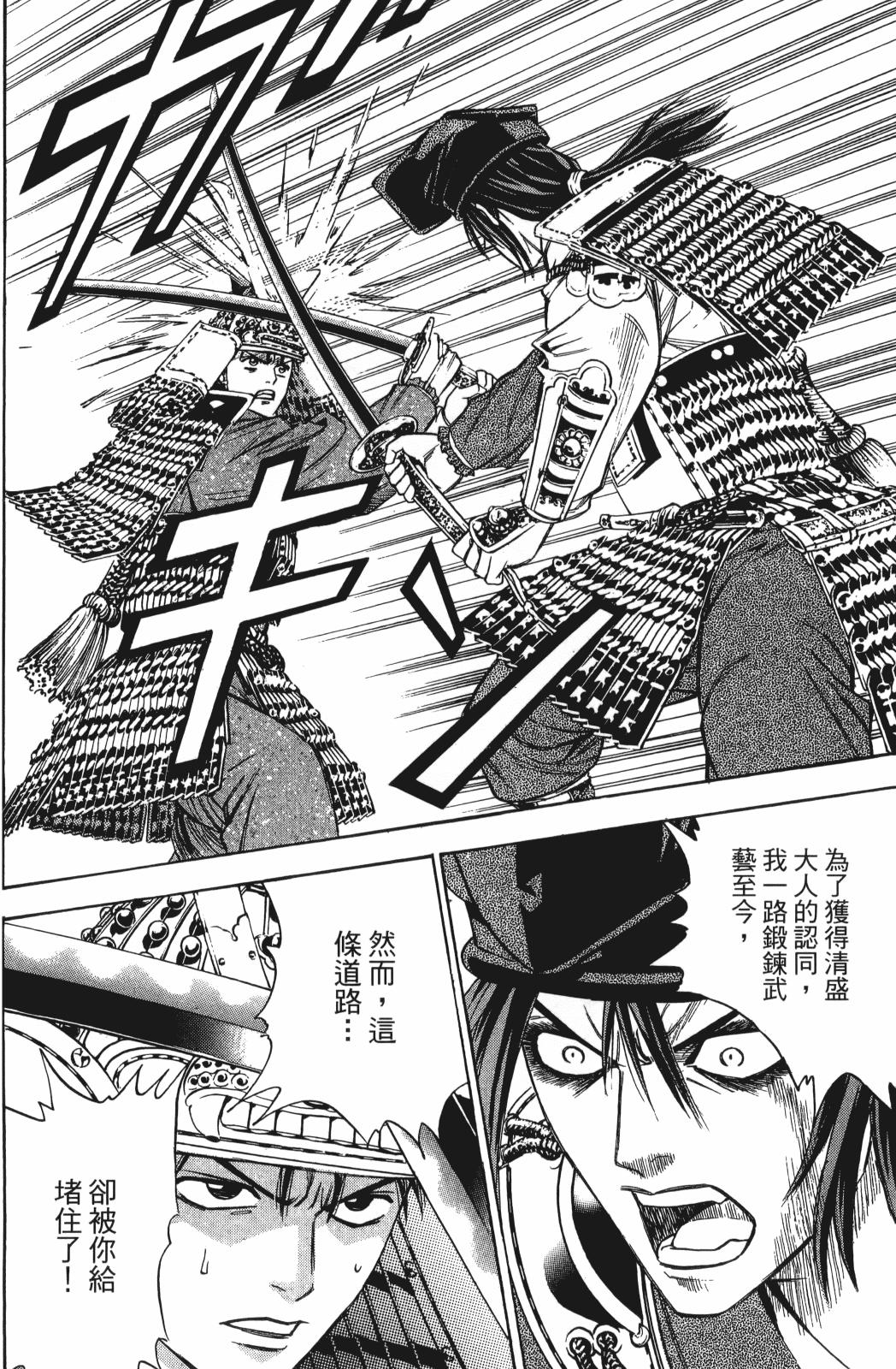 第26卷35