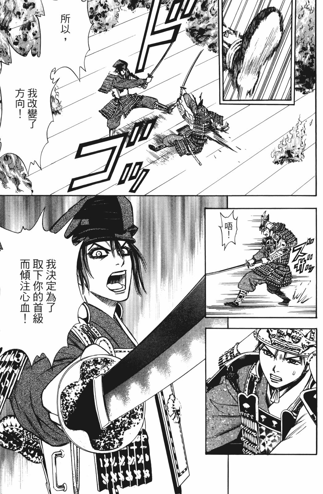 第26卷36