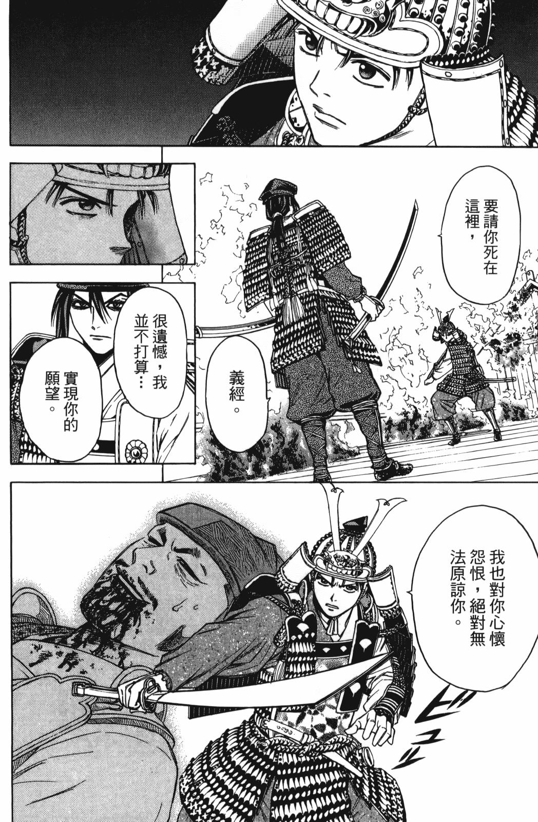 第26卷37