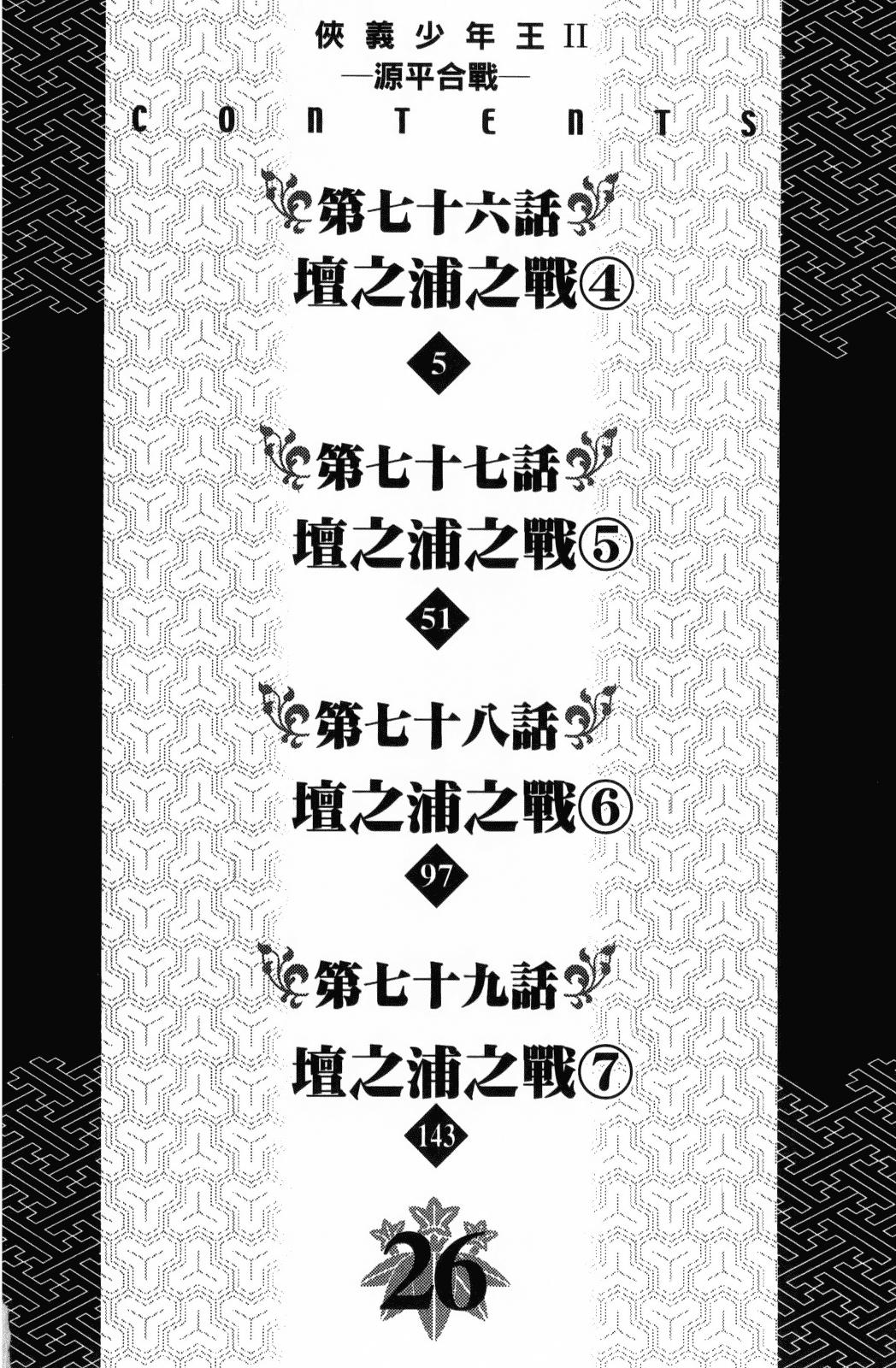 第26卷5