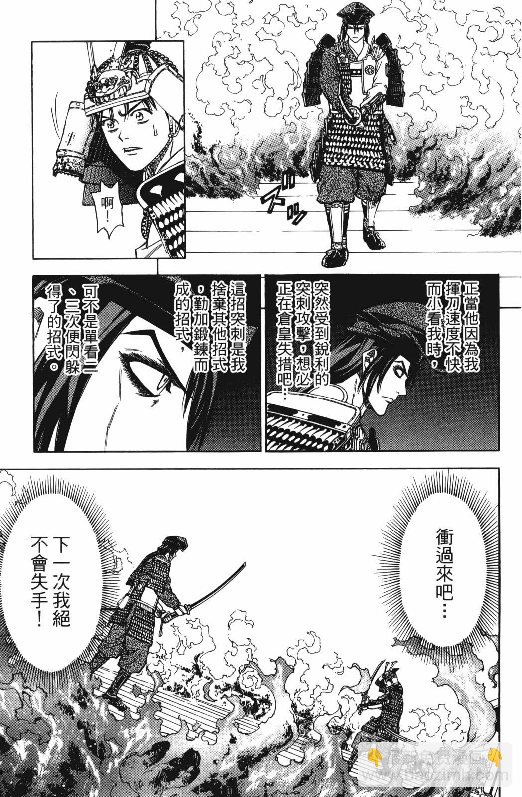 第26卷50