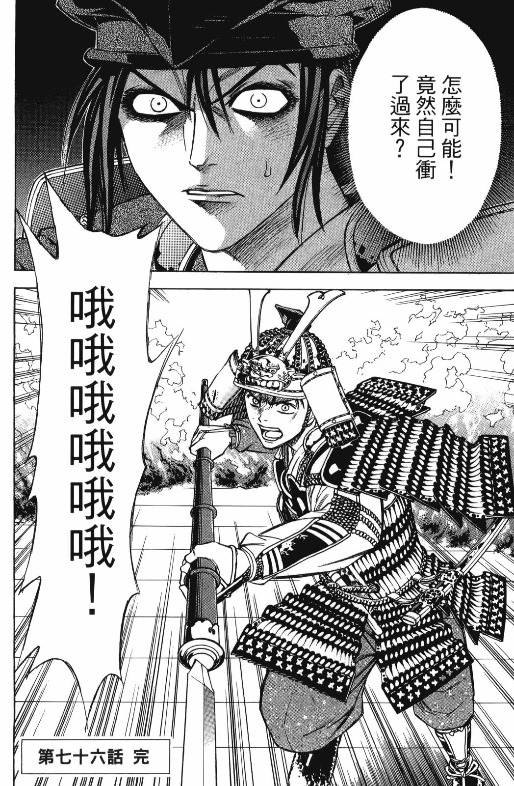 第26卷55