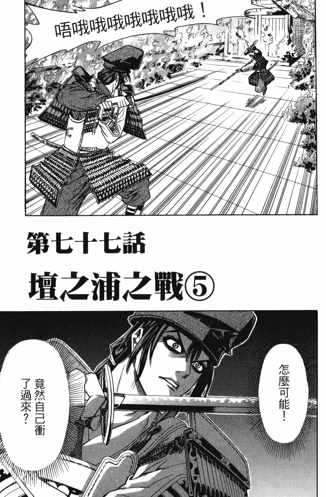 第26卷56