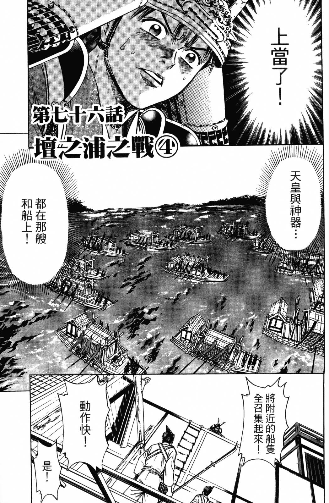 第26卷6