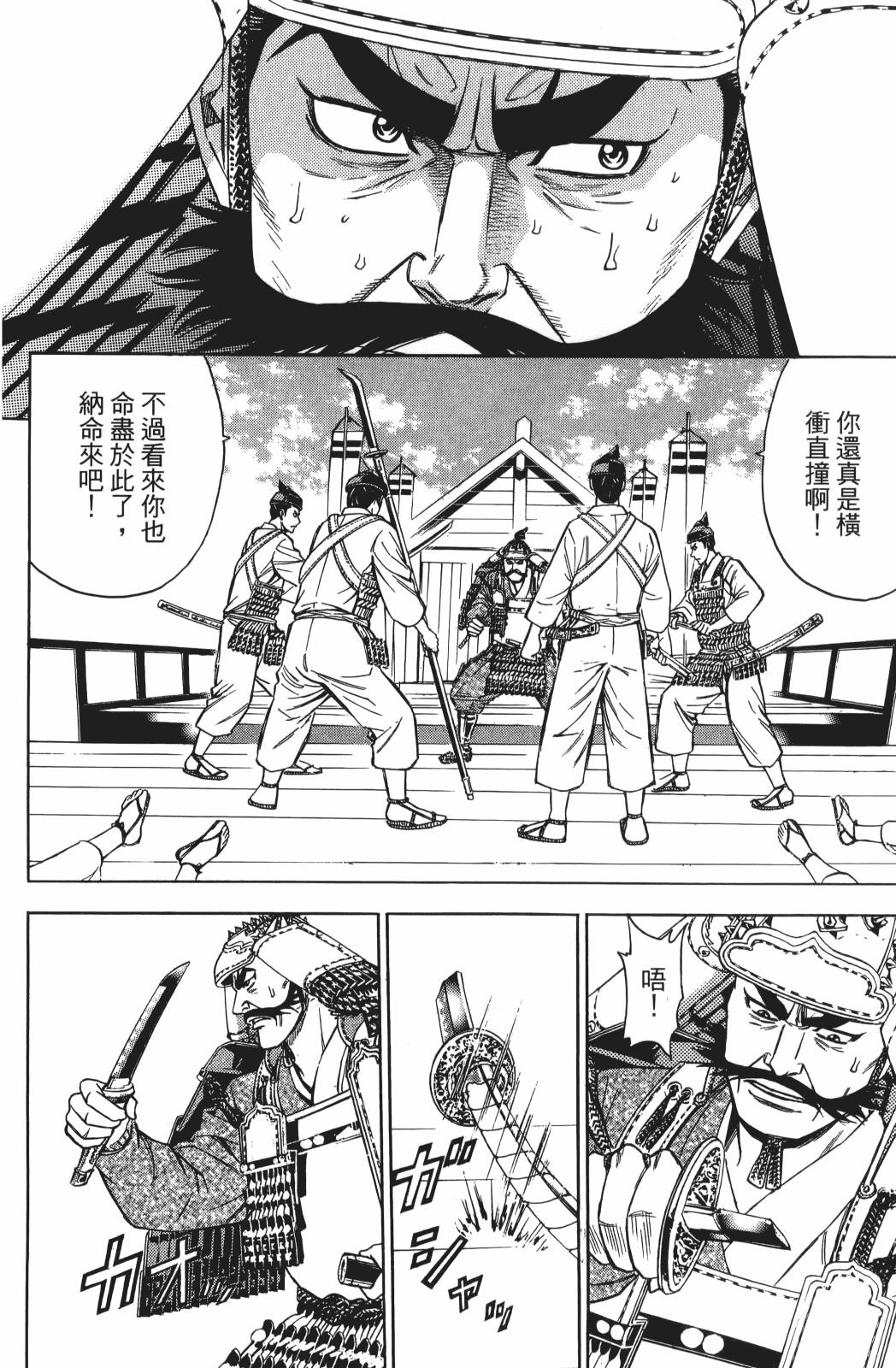 第26卷67