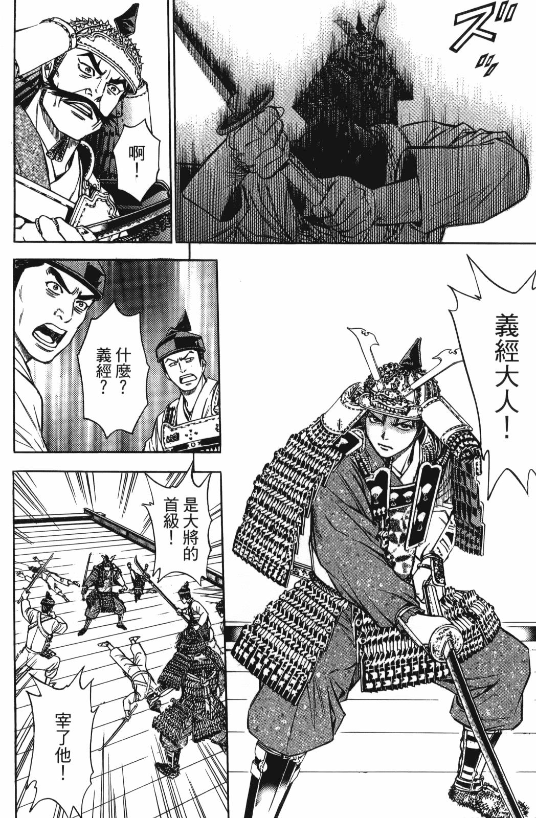 第26卷69