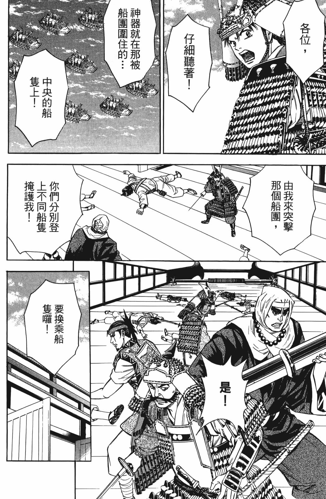 第26卷7