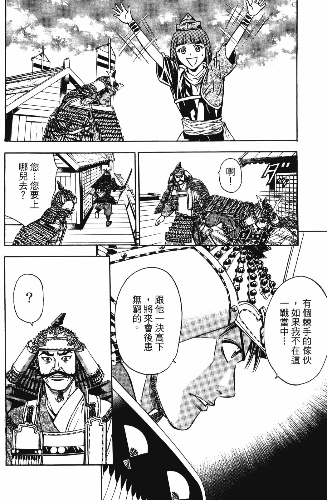 第26卷71