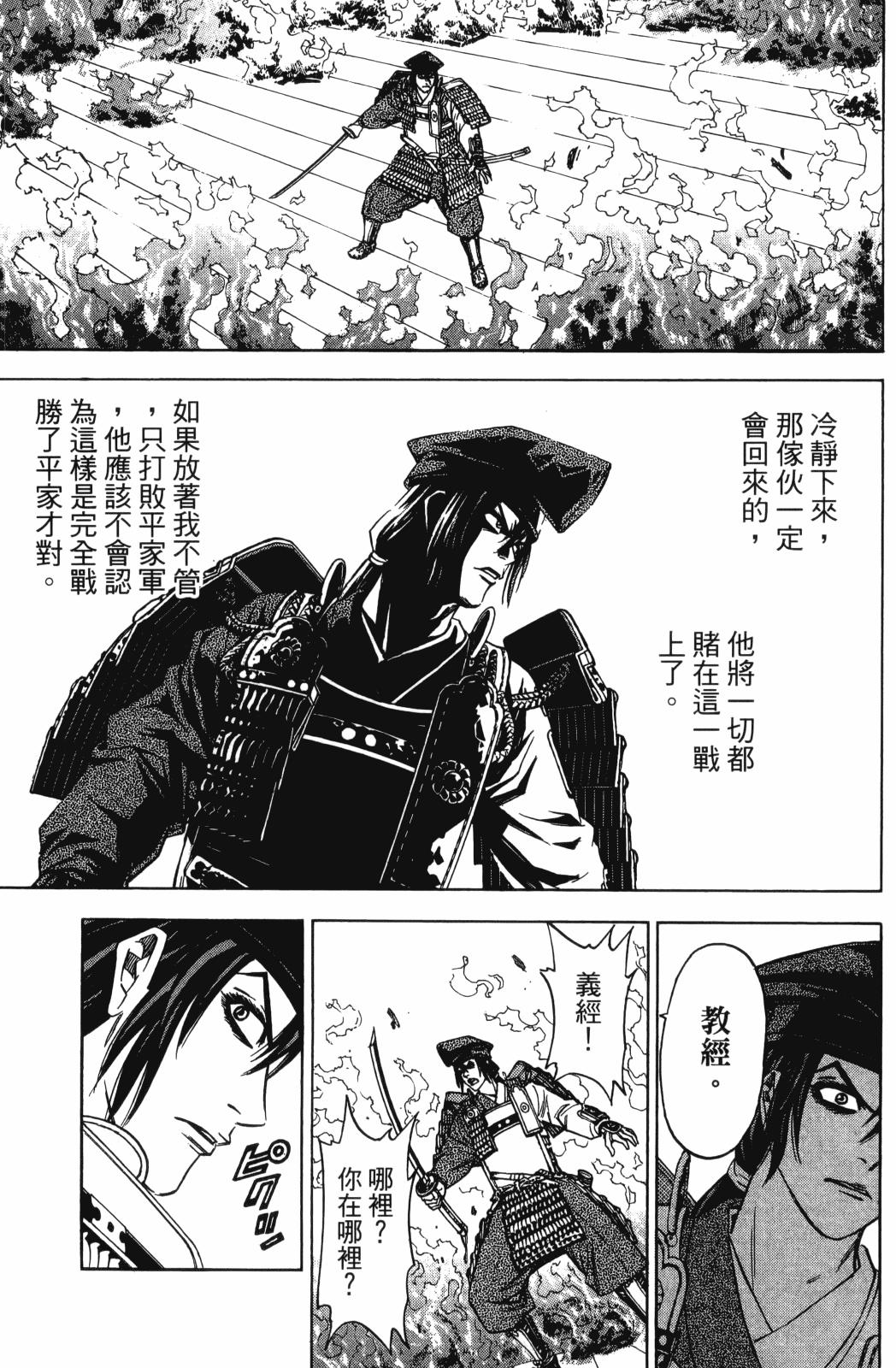 第26卷72