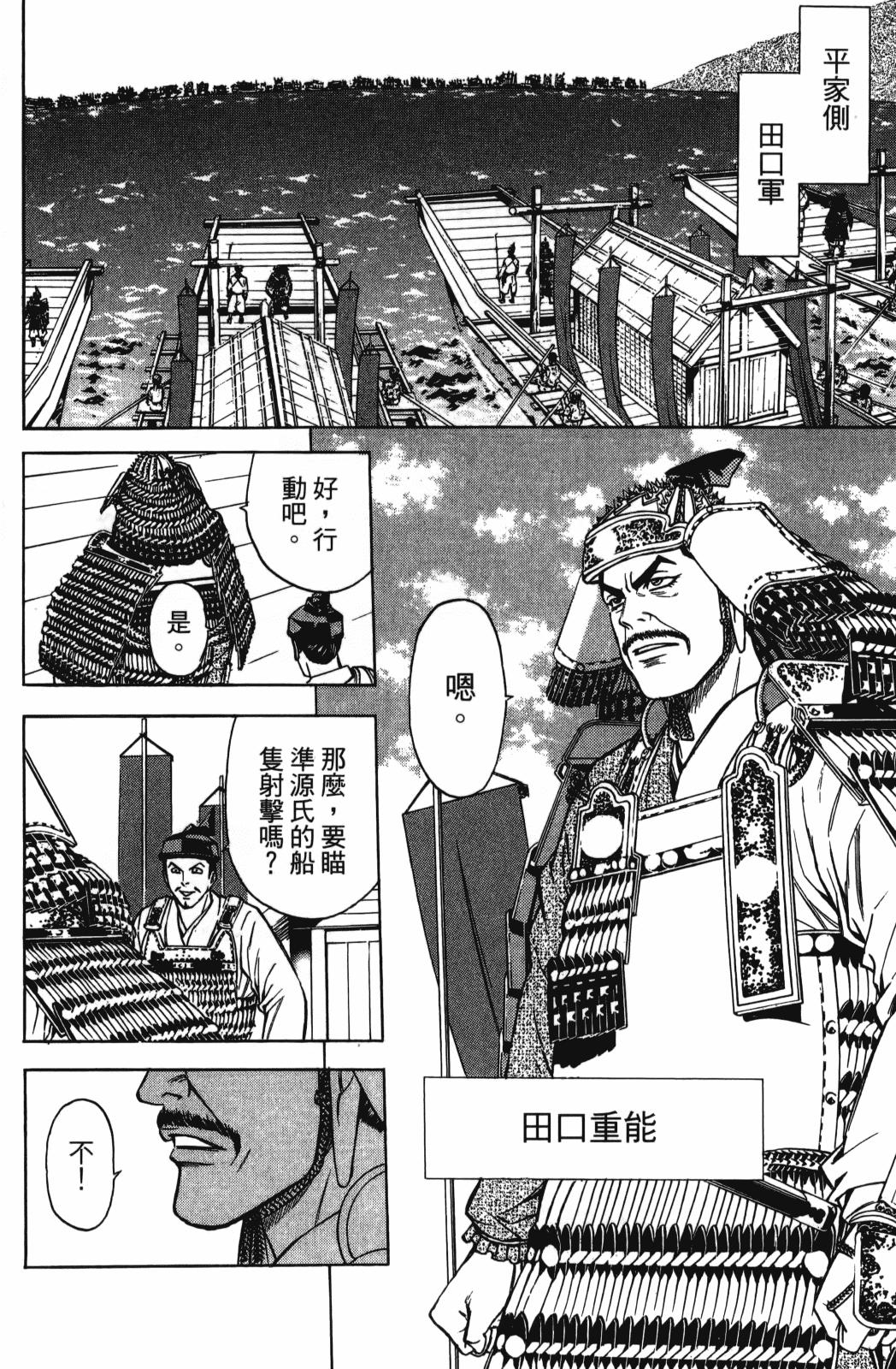 第26卷77