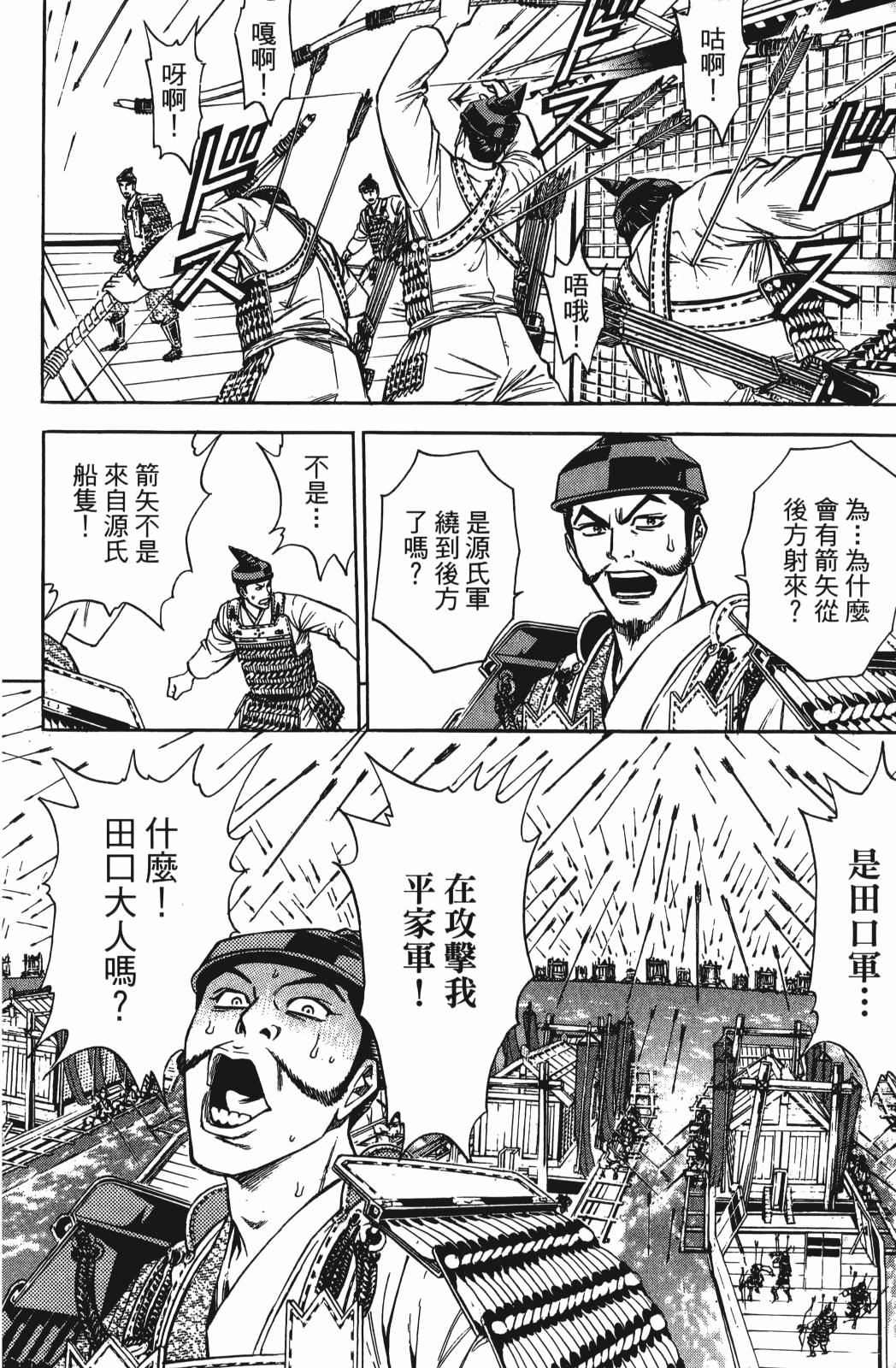 第26卷79