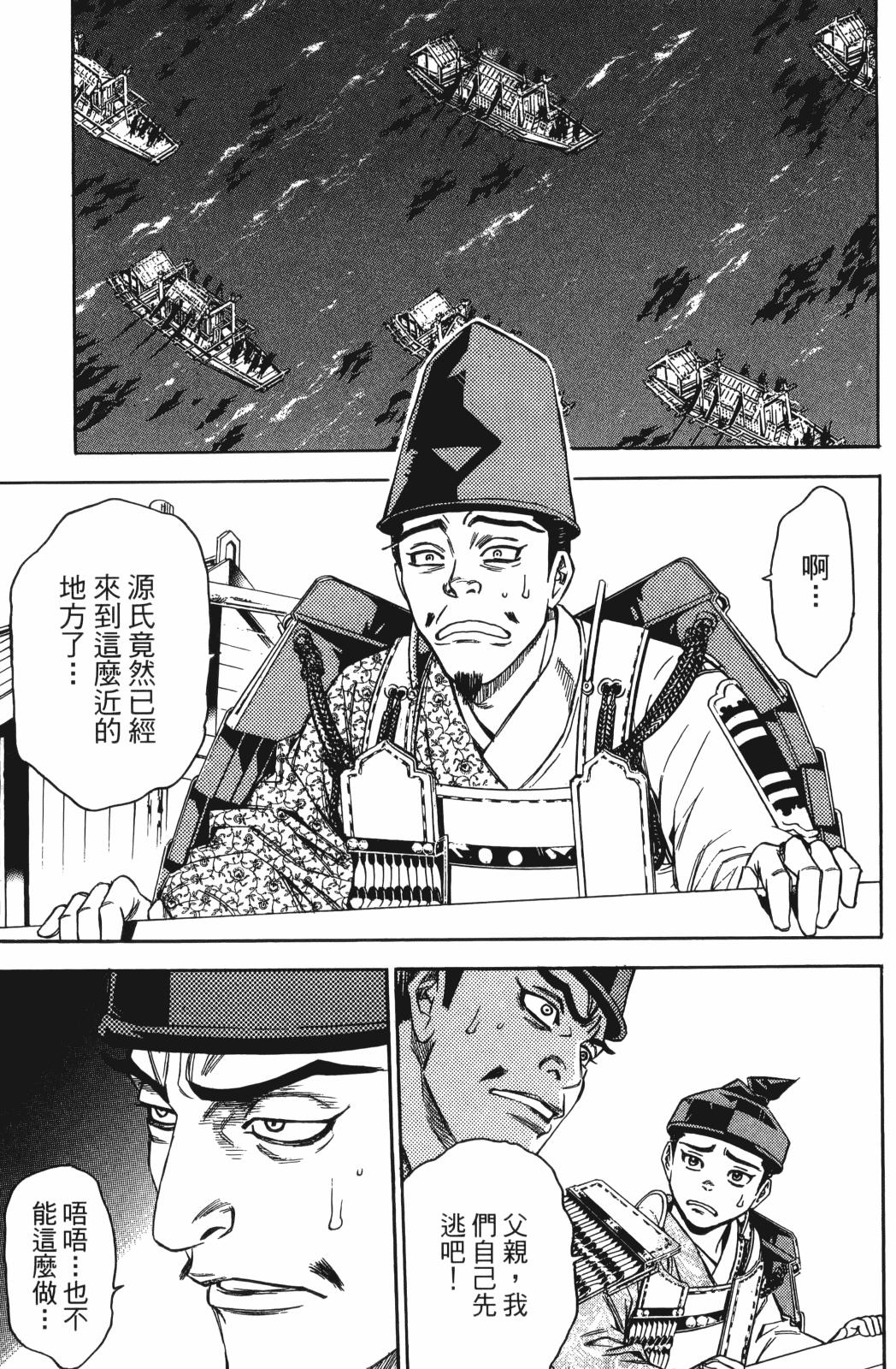 第26卷8