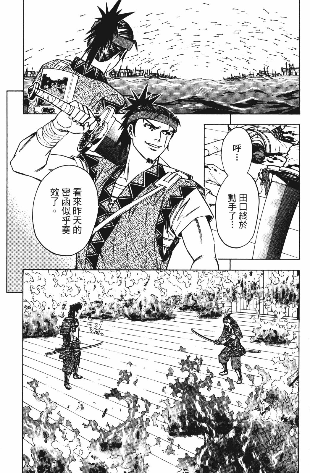 第26卷80