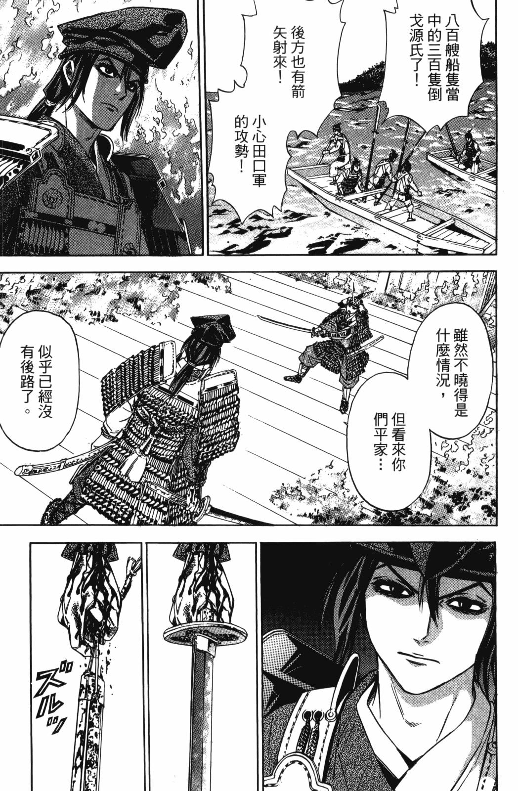 第26卷82