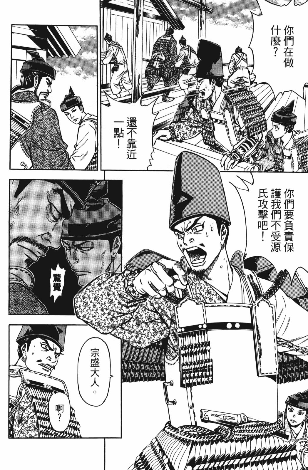 第26卷9