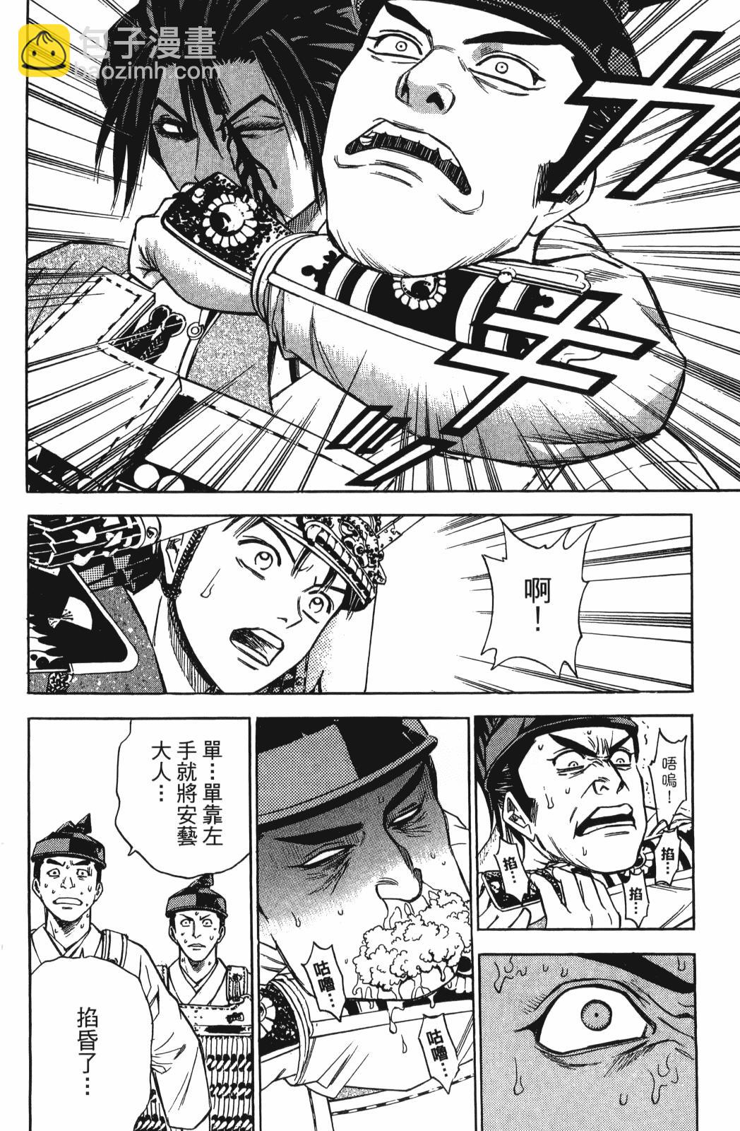 第26卷95