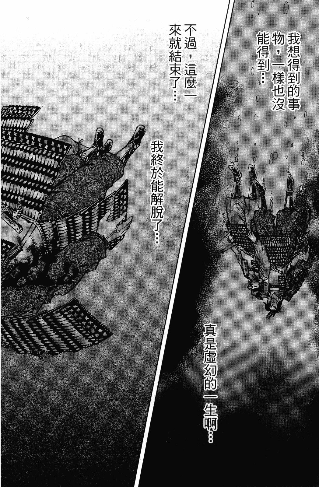 第26卷99
