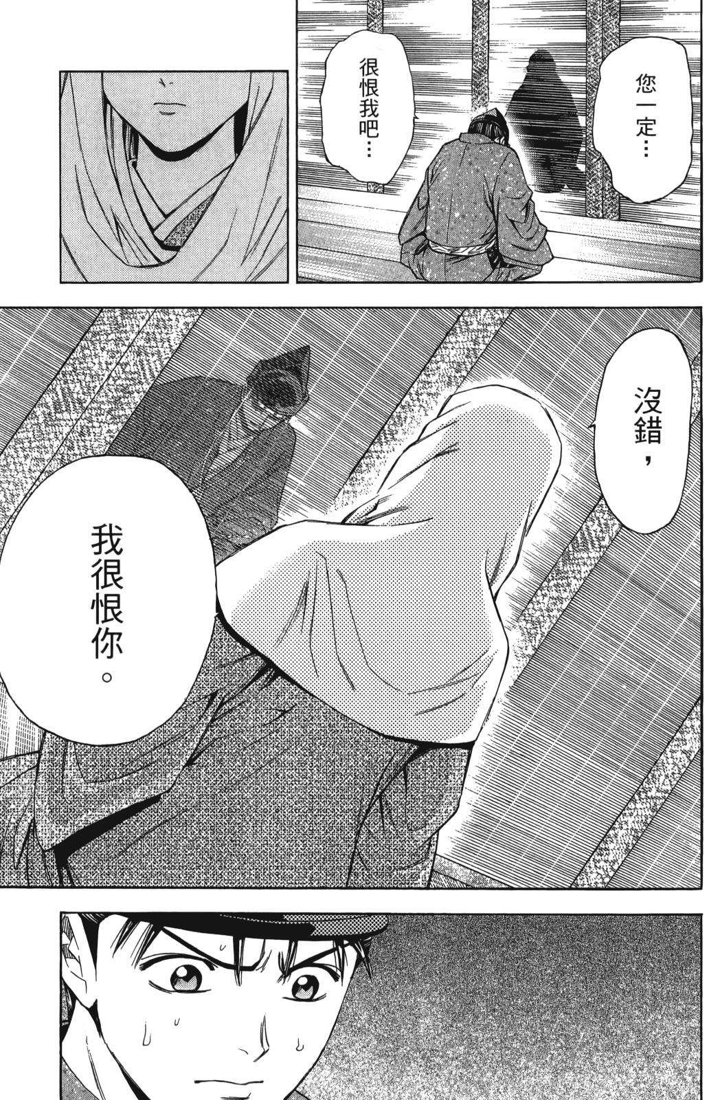 第27卷100