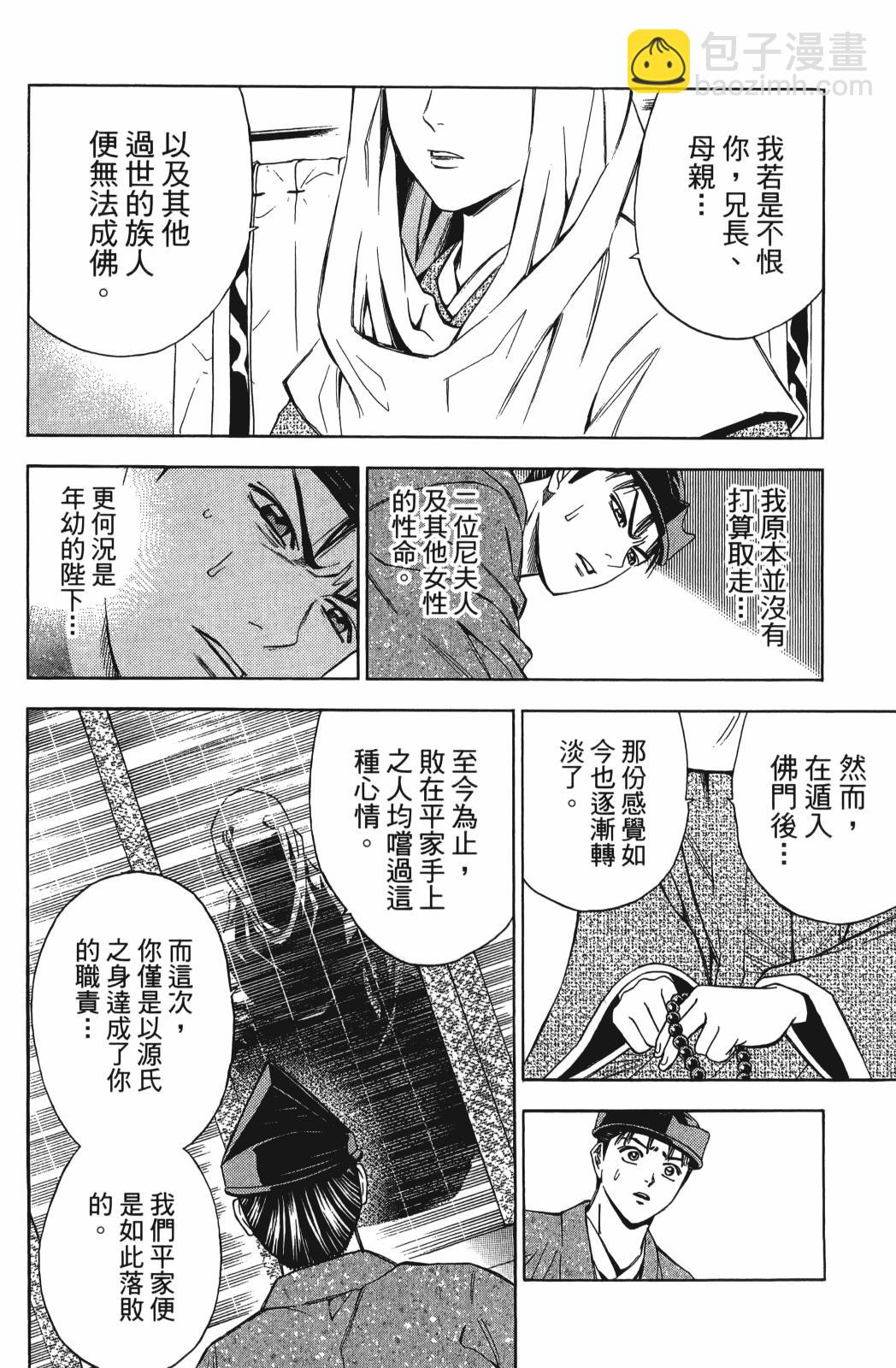 第27卷101