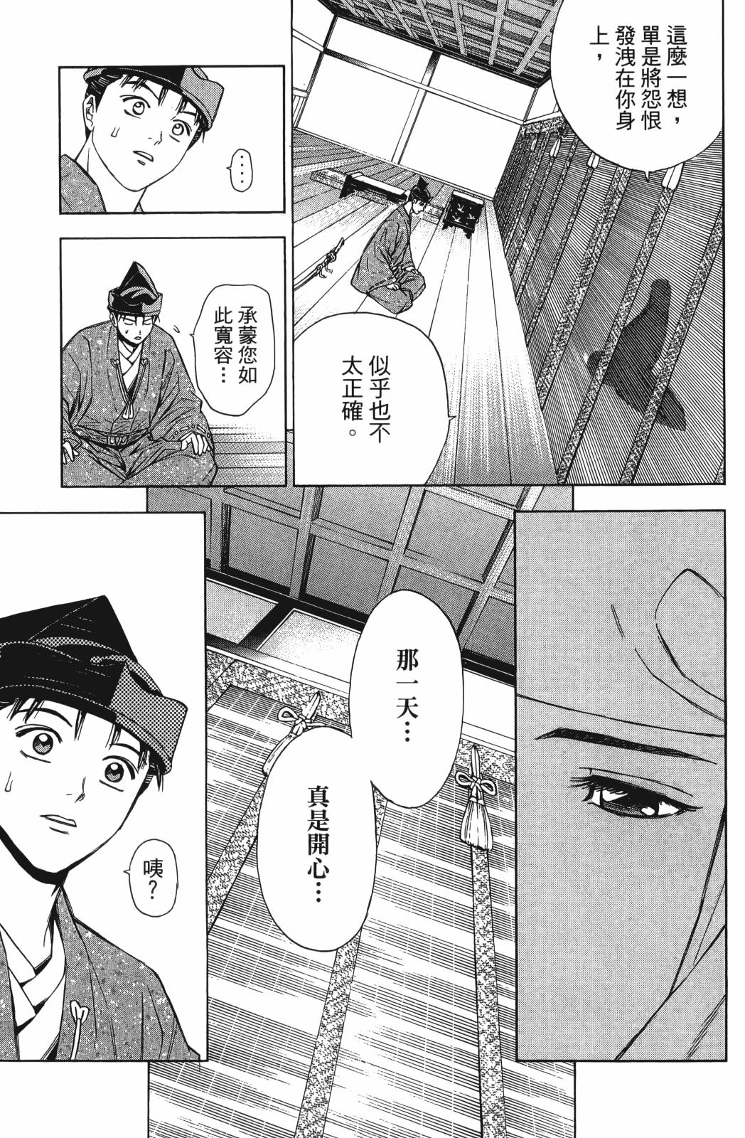 第27卷106