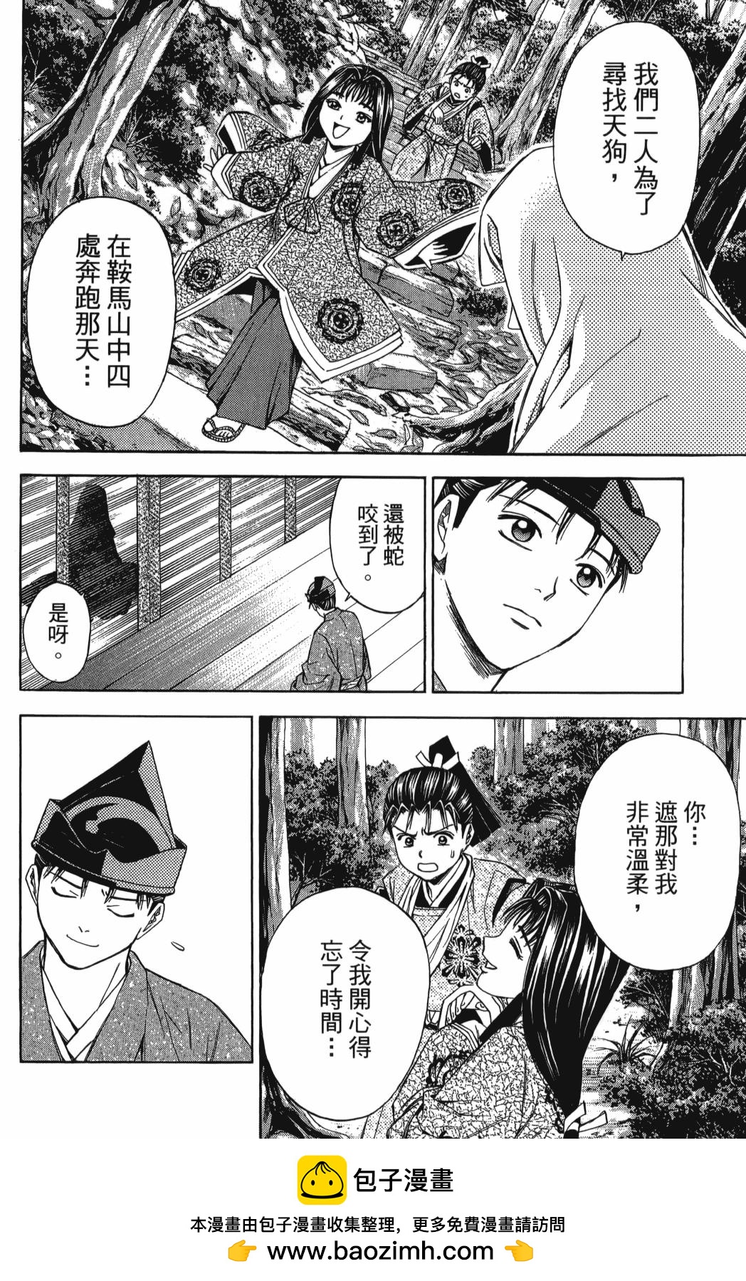 第27卷107
