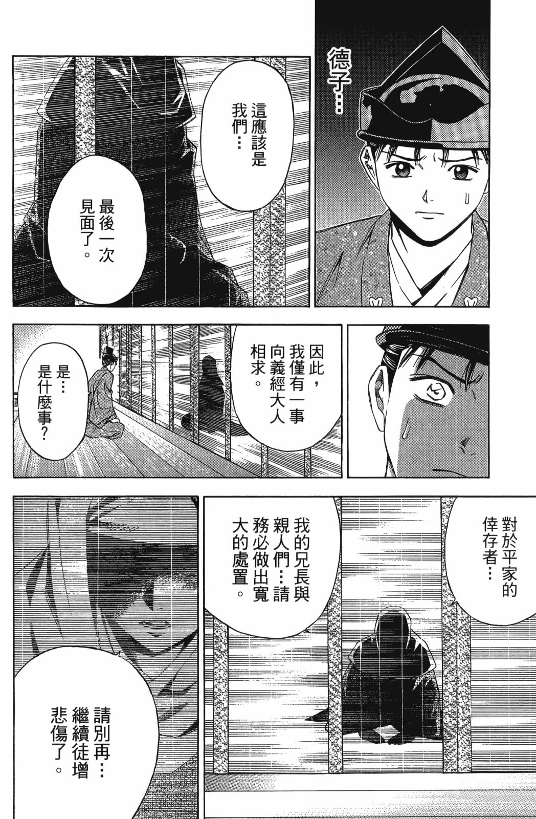 第27卷109