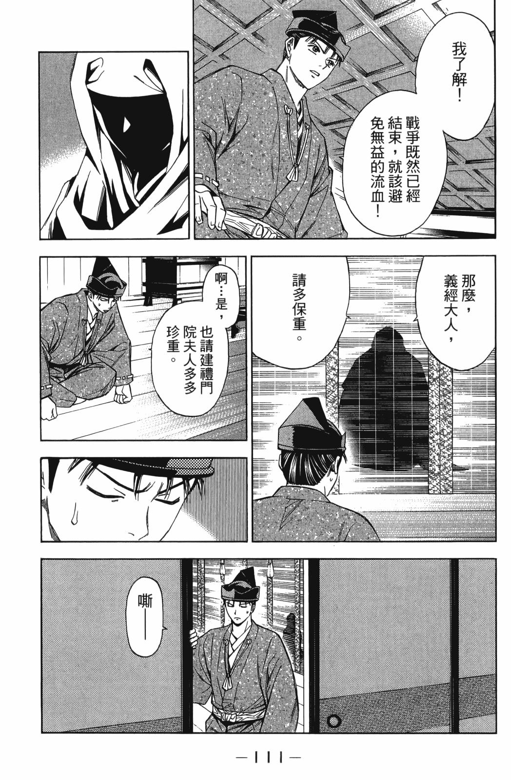 第27卷110