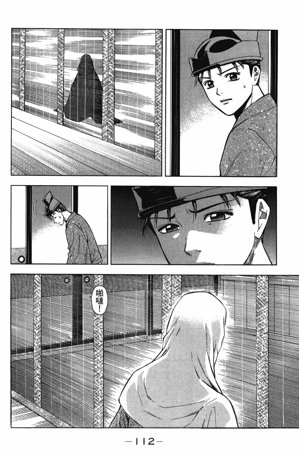 第27卷111
