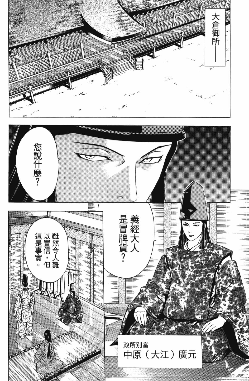 第27卷115