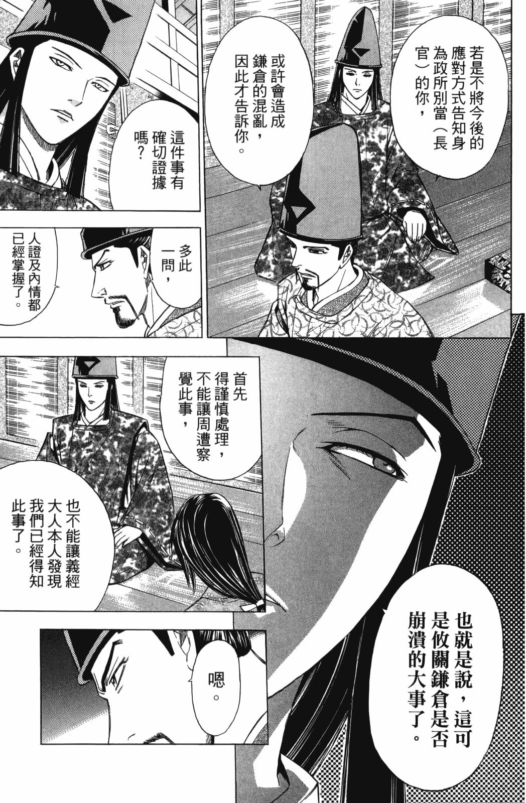 第27卷116