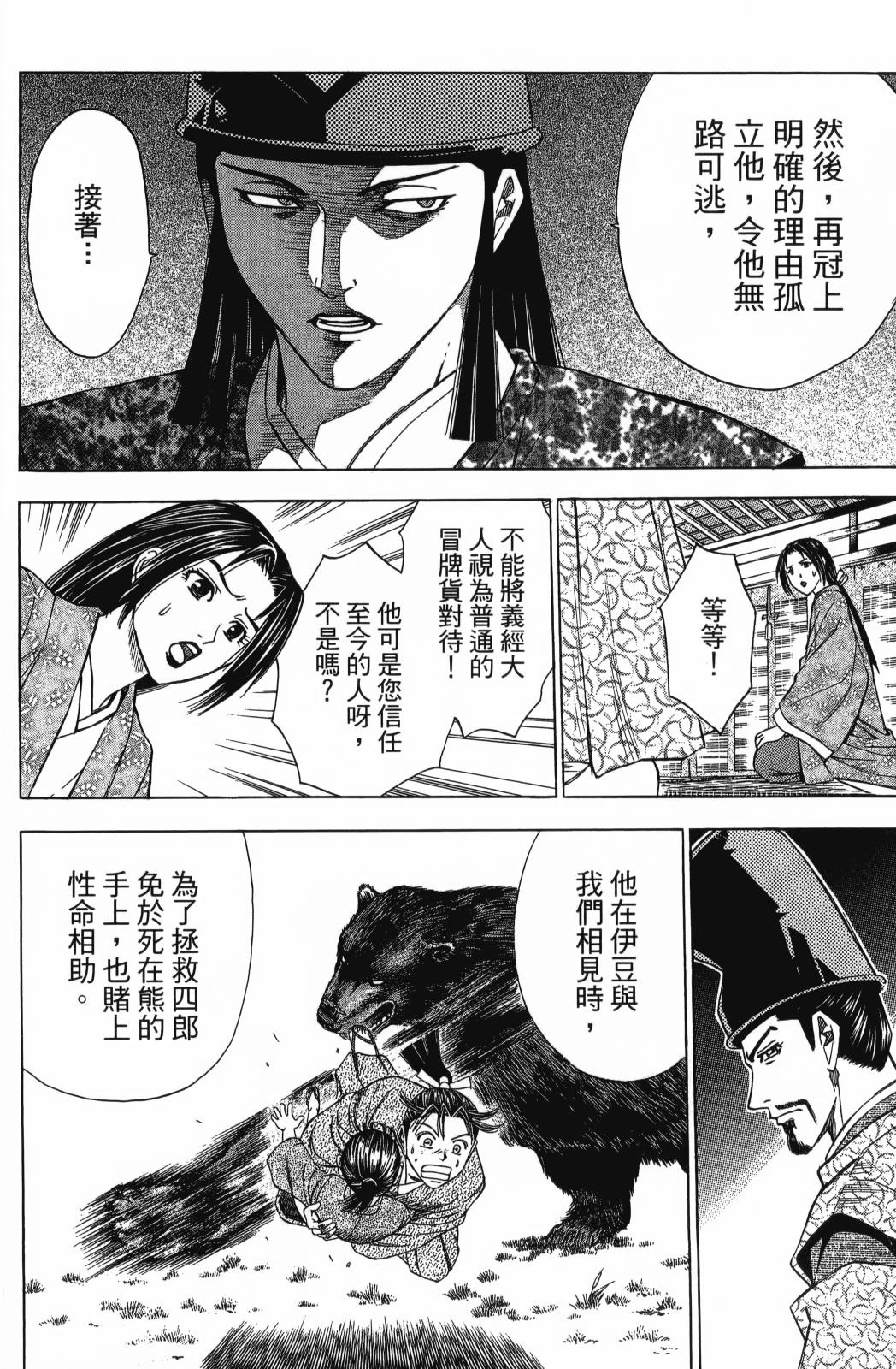 第27卷117
