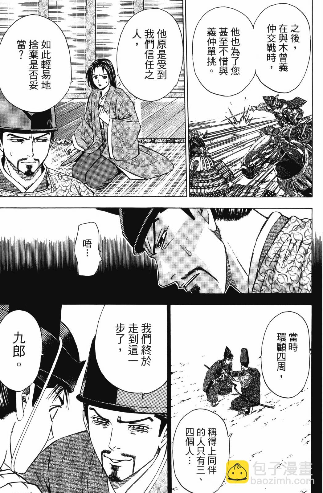 第27卷118