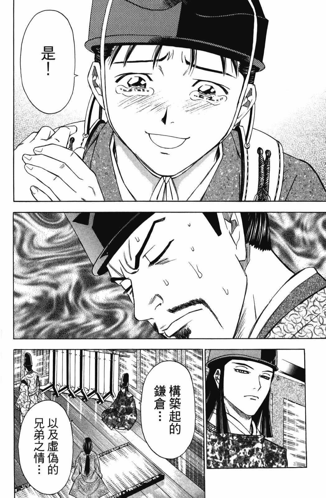 第27卷119