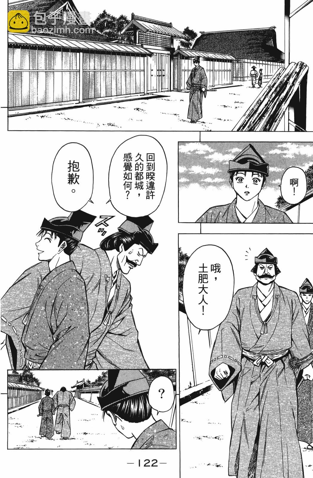 第27卷121
