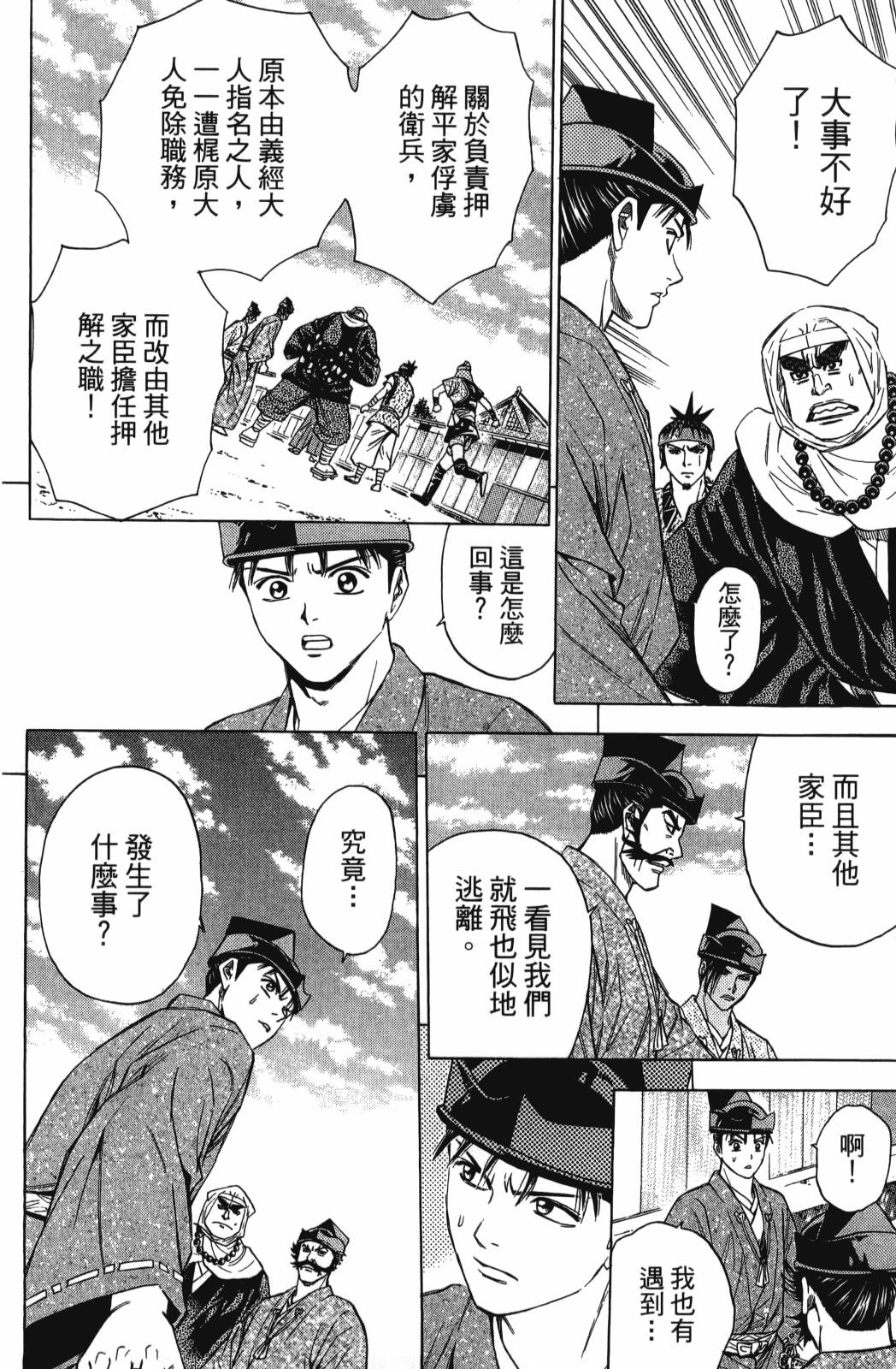 第27卷123