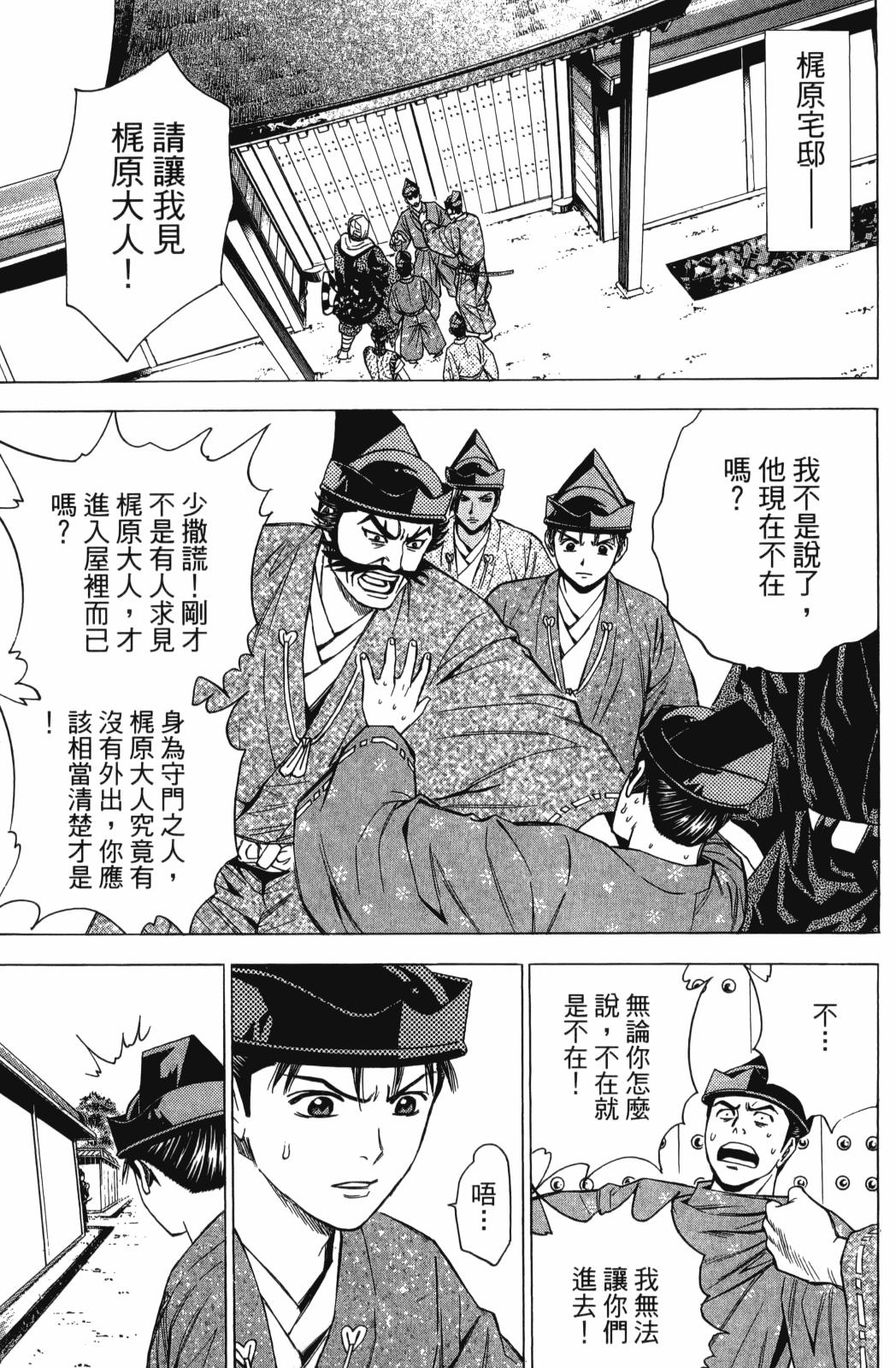 第27卷124