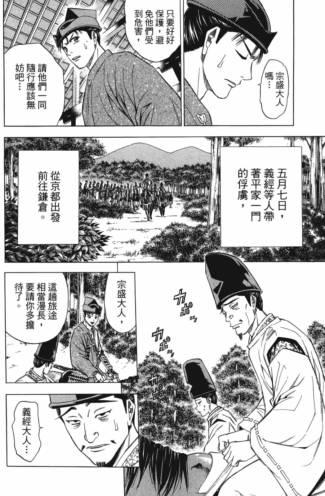 第27卷129