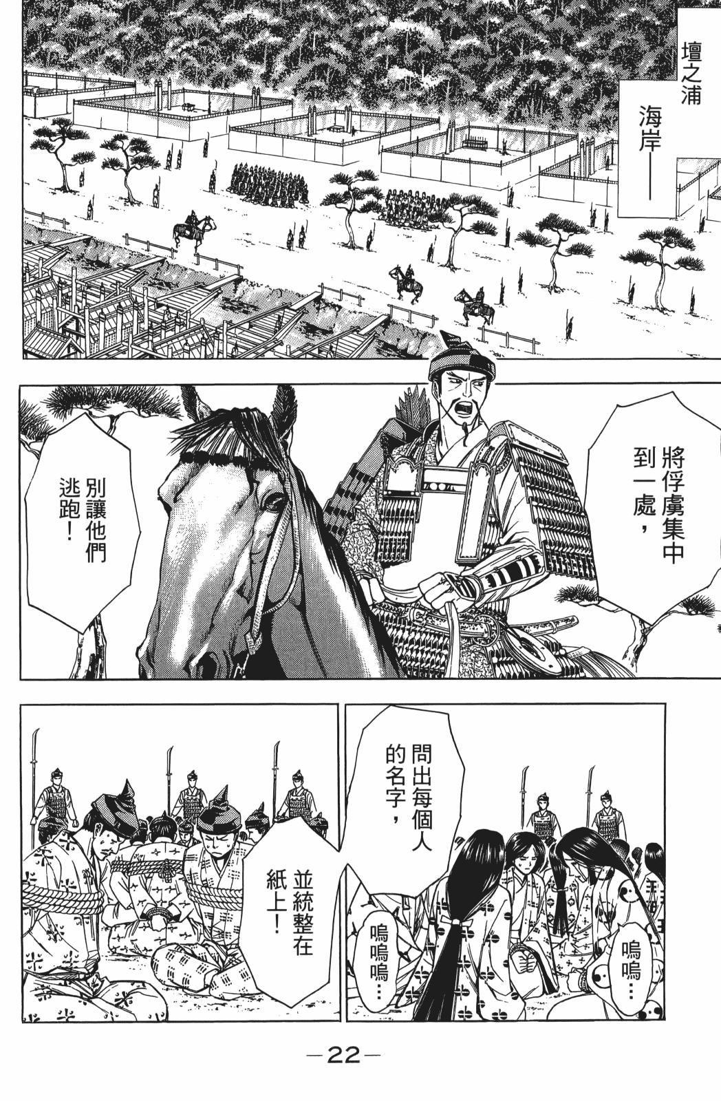 第27卷13