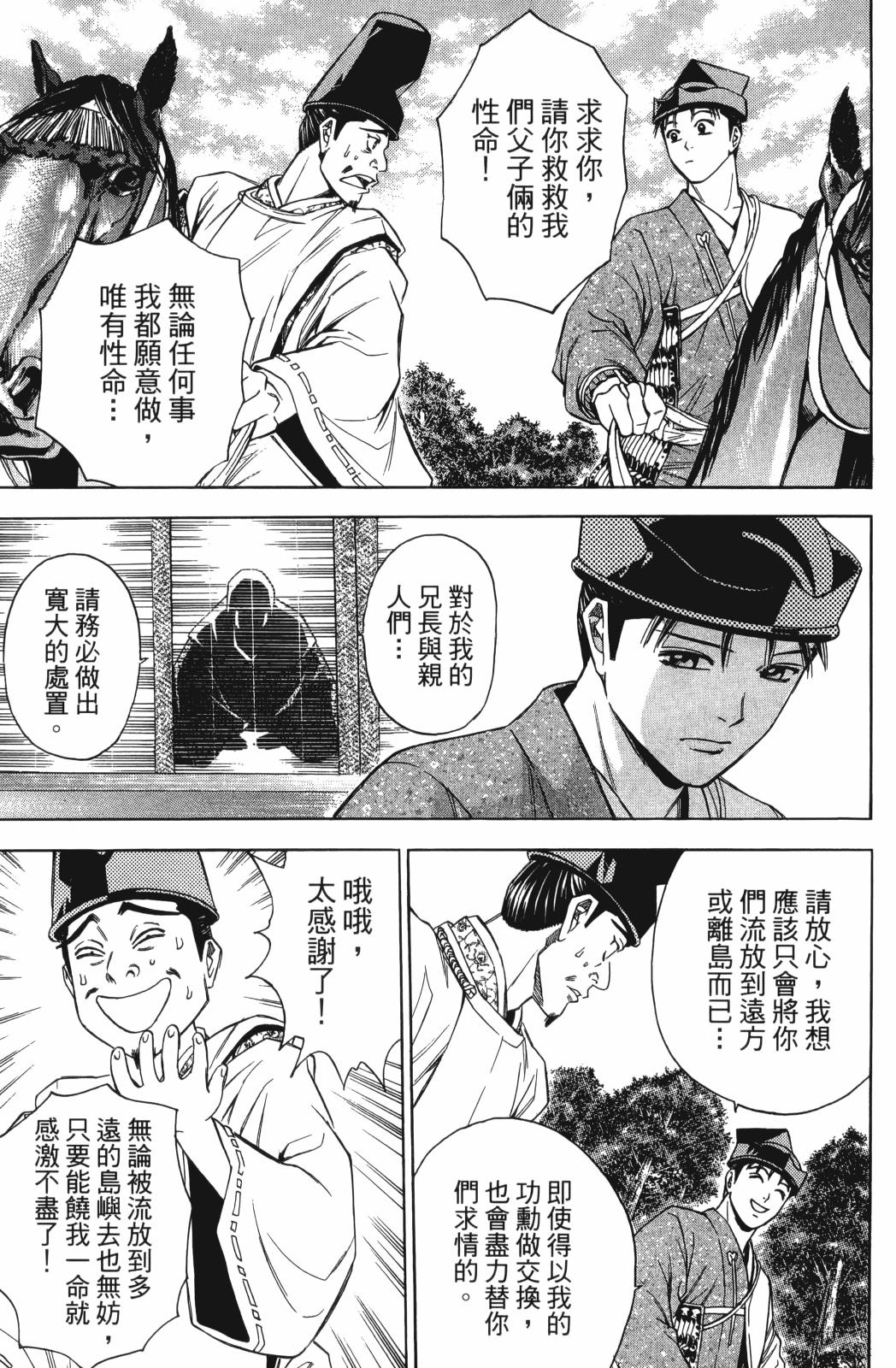 第27卷130