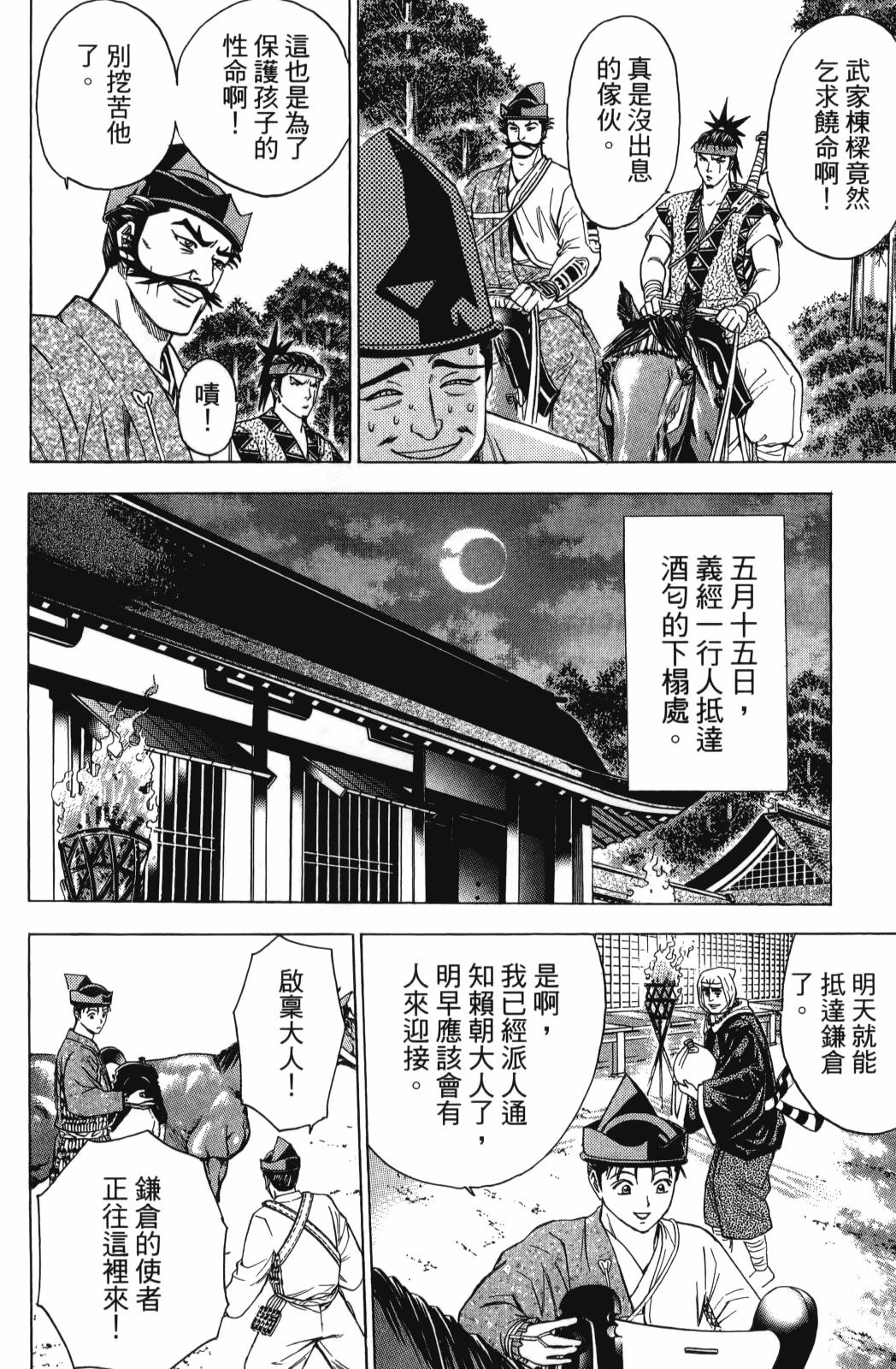 第27卷131
