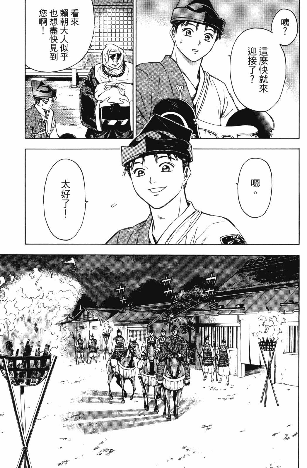 第27卷132