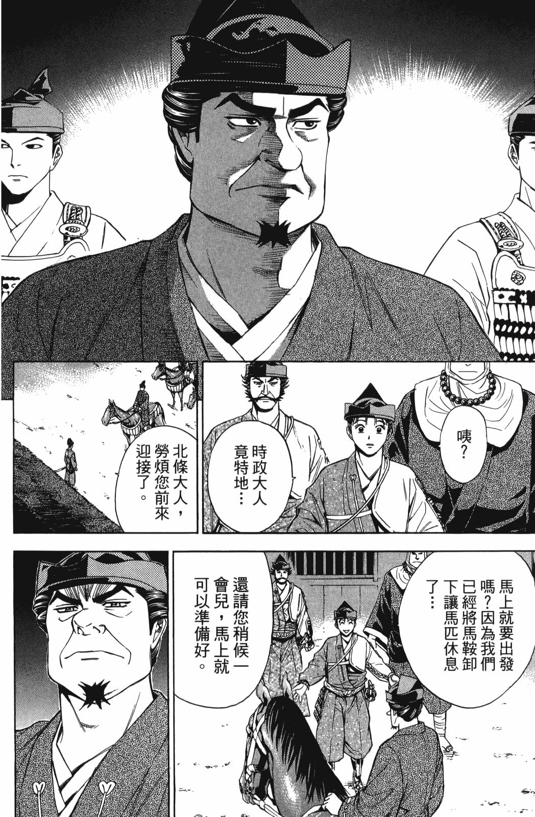 第27卷133