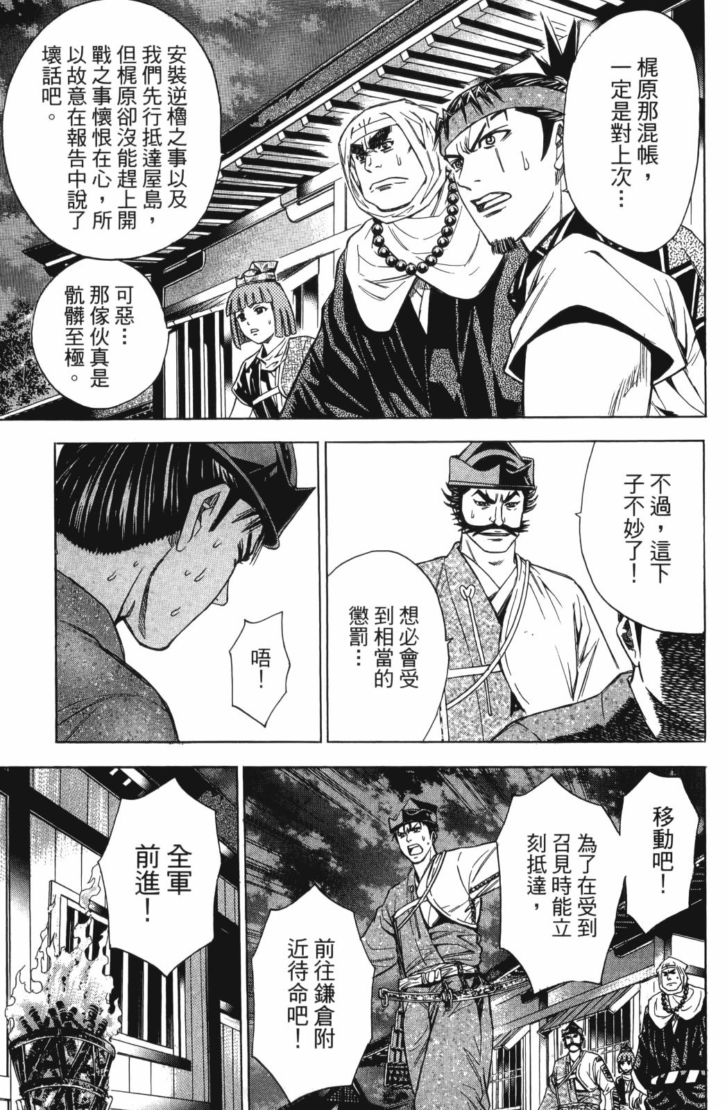 第27卷138