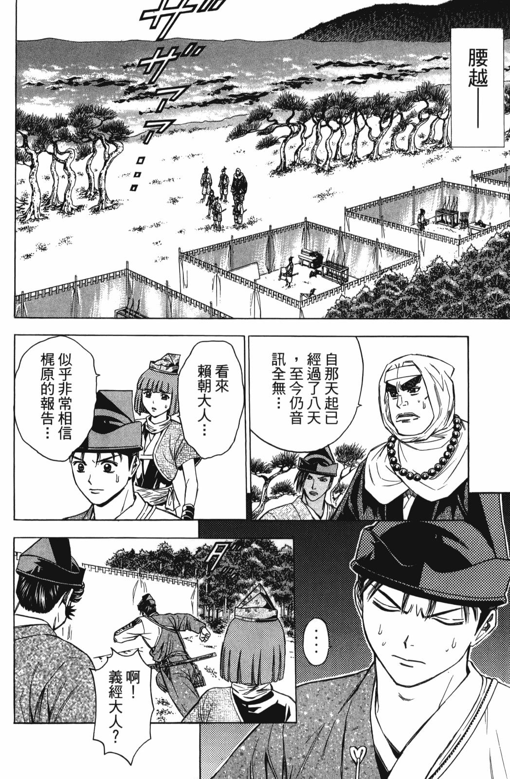 第27卷139