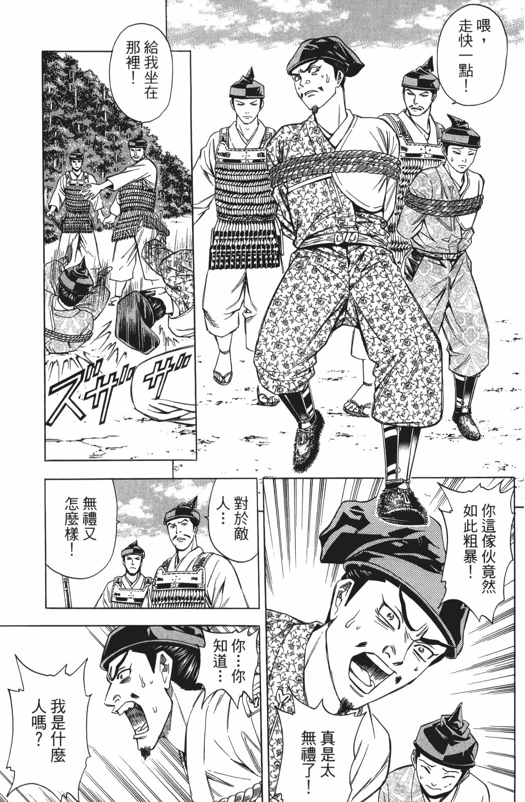 第27卷14
