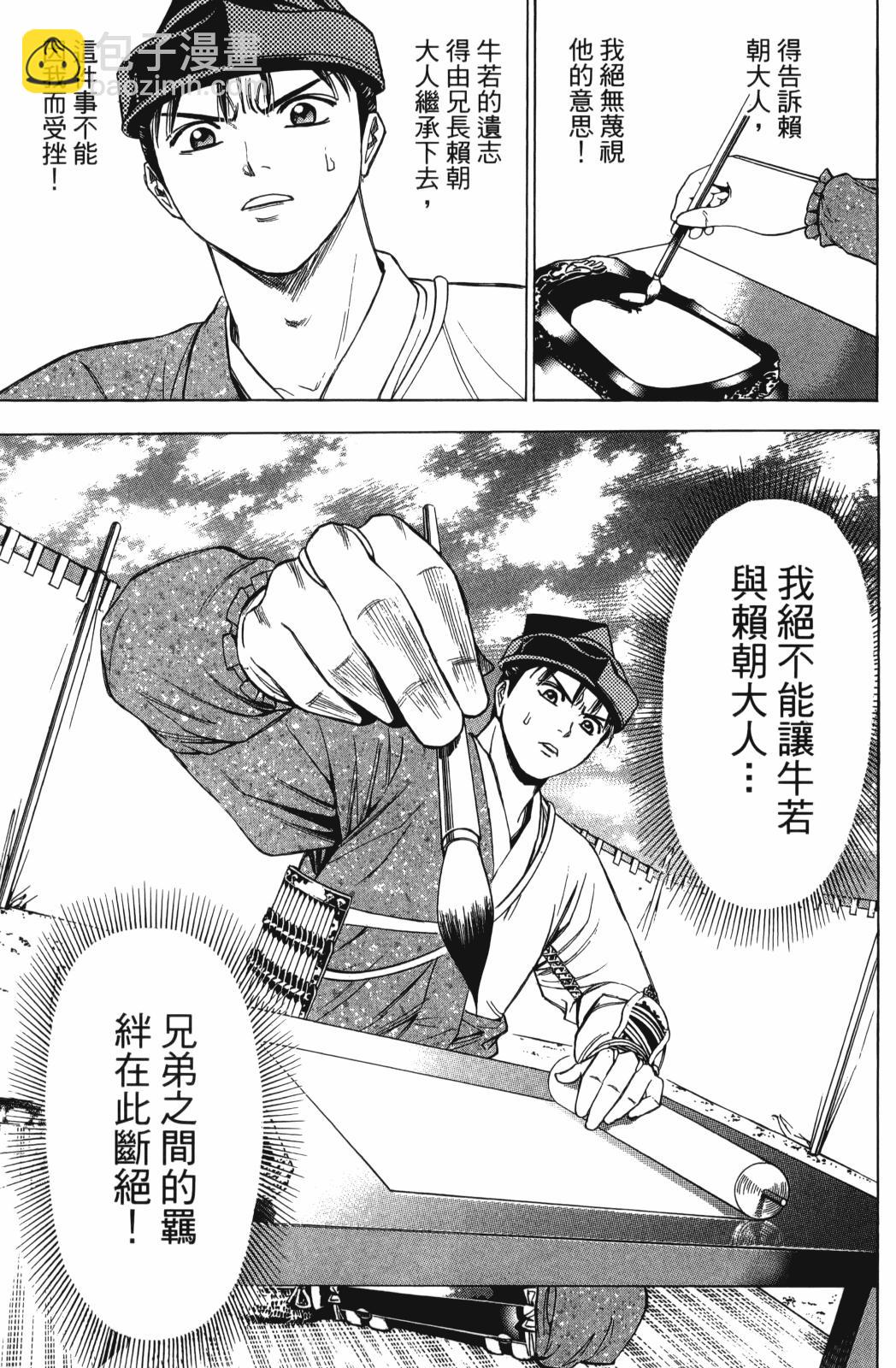 第27卷140