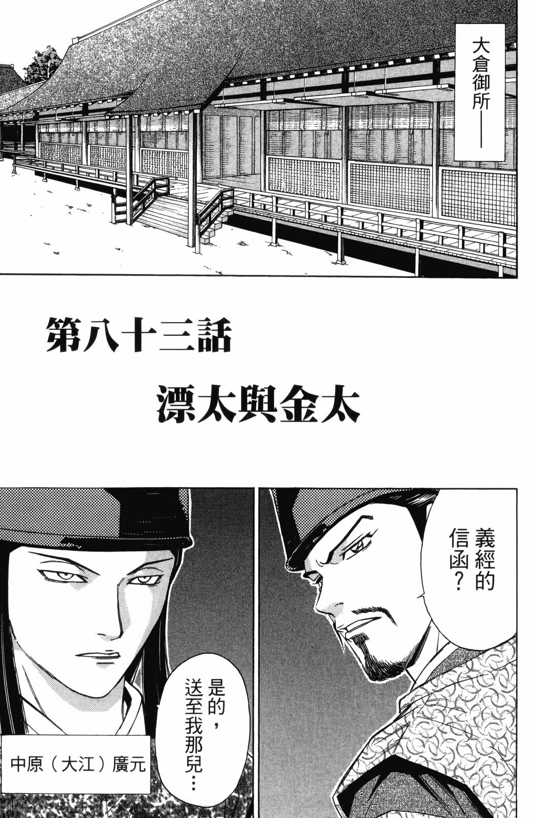 第27卷142