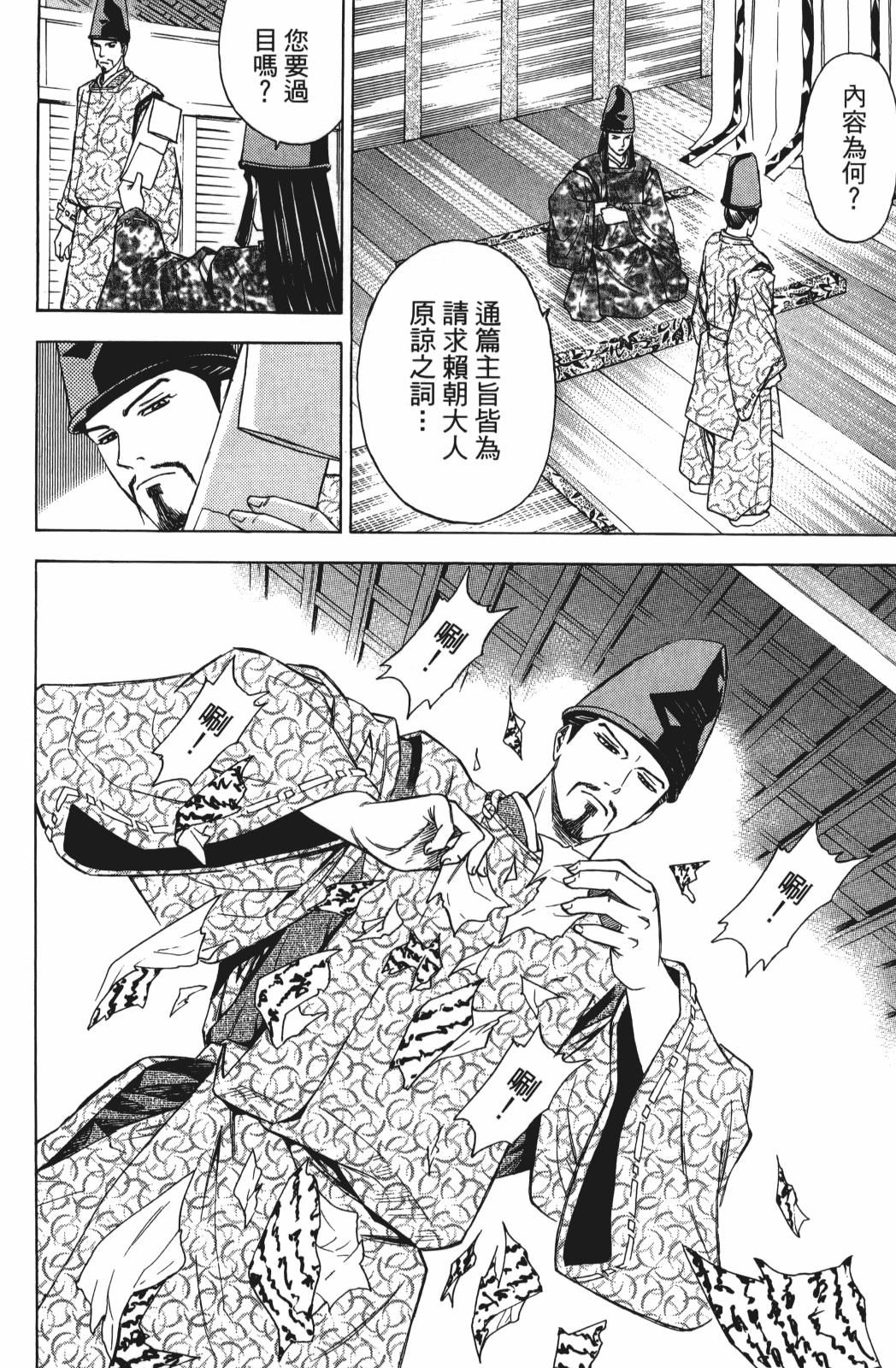 第27卷143
