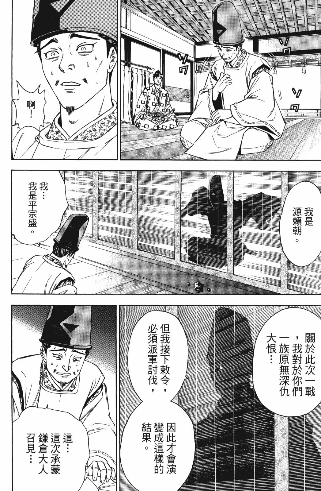 第27卷145